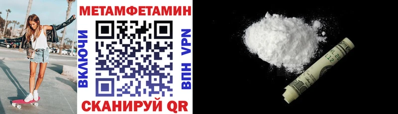 АМФЕТАМИН 97% Ермолино