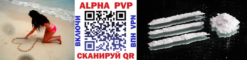 A-PVP Соль  hydra как войти  Ермолино 