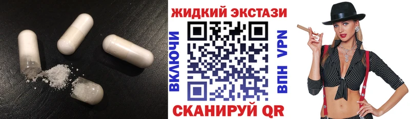 БУТИРАТ 99%  KRAKEN маркетплейс  Ермолино 