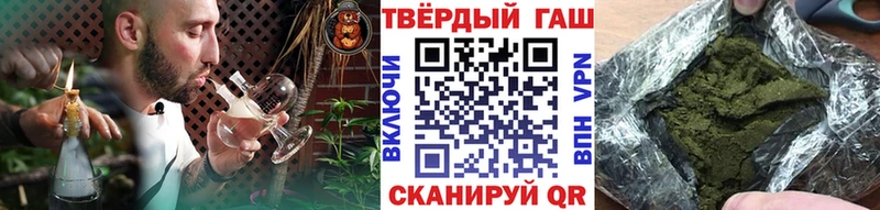 ГАШИШ Ice-O-Lator  Ермолино 