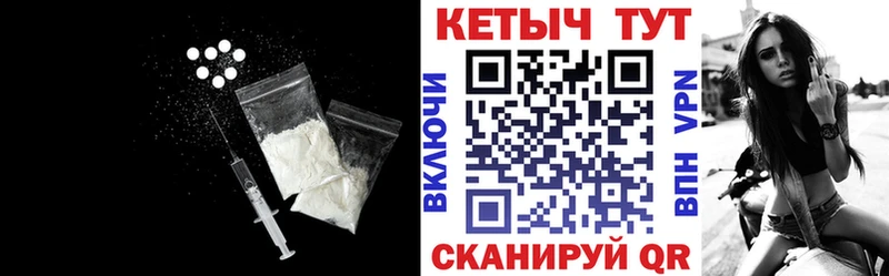 КЕТАМИН VHQ  Ермолино 