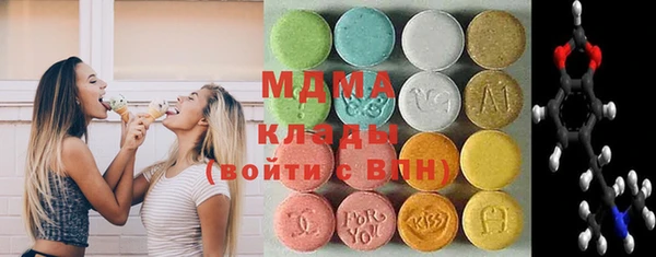 альфа пвп VHQ Богородицк