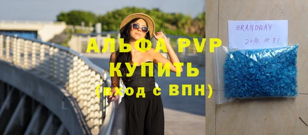 первитин Бородино