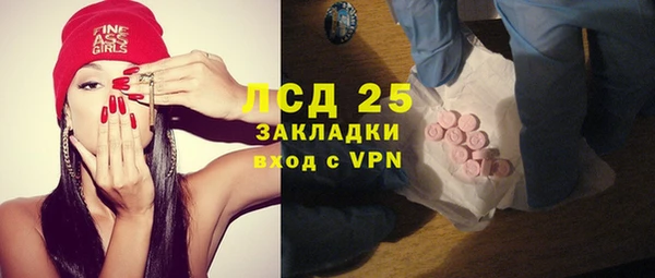 COCAINE Богданович