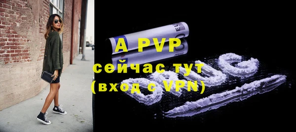 альфа пвп VHQ Богородицк