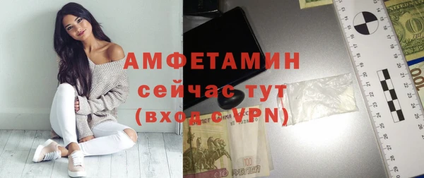 альфа пвп VHQ Богородск