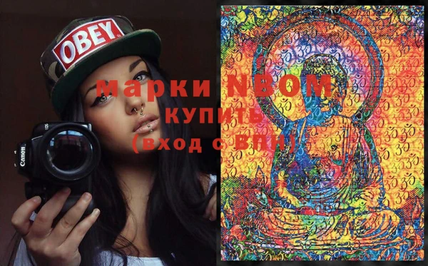 альфа пвп VHQ Богородицк