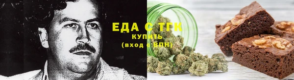 COCAINE Богданович