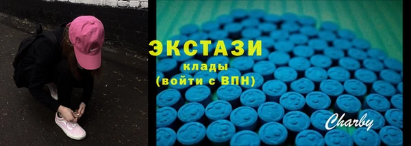 мдма Беломорск