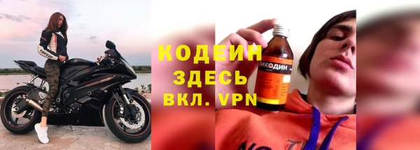 альфа пвп VHQ Богородицк