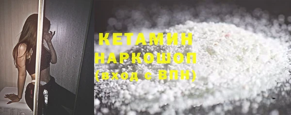 альфа пвп VHQ Богородицк