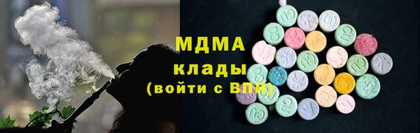 альфа пвп VHQ Богородск