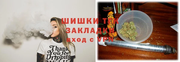 альфа пвп VHQ Богородск
