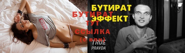 альфа пвп VHQ Богородицк