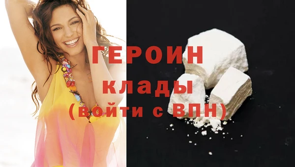 молекула духа Сосновый Бор