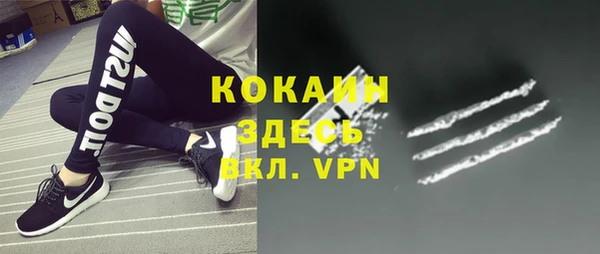 COCAINE Богданович