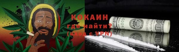 первитин Бородино