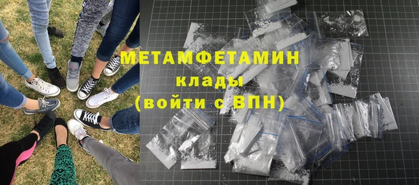 альфа пвп VHQ Богородицк