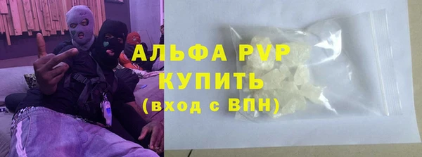первитин Бородино