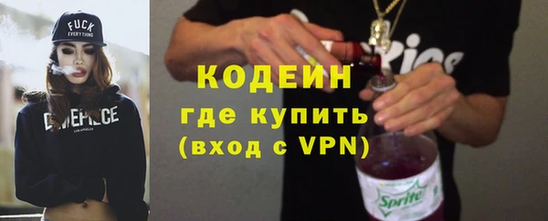 альфа пвп VHQ Богородицк
