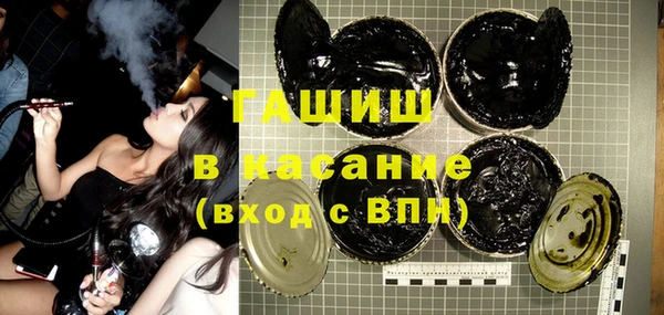 альфа пвп VHQ Богородск