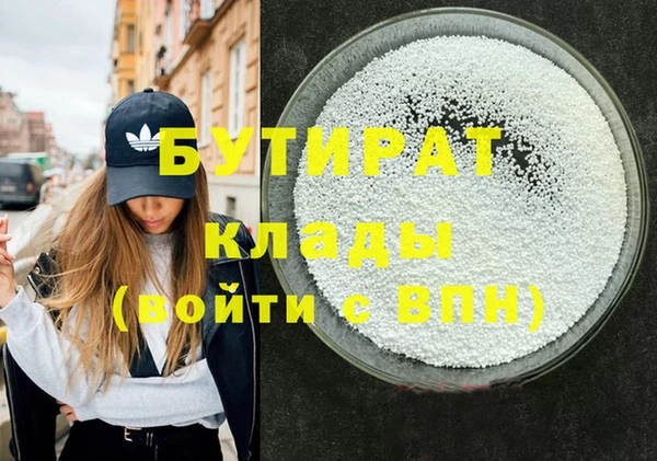 индика Бугульма