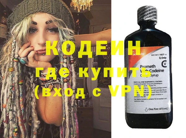 COCAINE Богданович