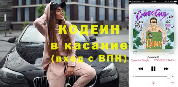 альфа пвп VHQ Богородск
