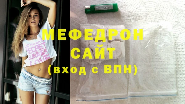 мдма Бронницы
