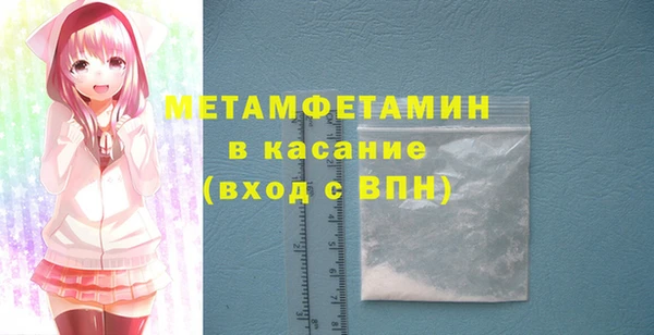 альфа пвп VHQ Богородицк