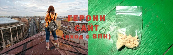 альфа пвп VHQ Богородск