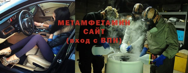 альфа пвп VHQ Богородицк