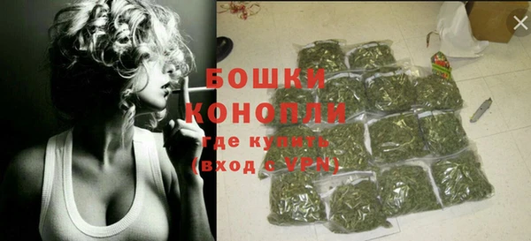мдма Бронницы