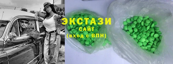 альфа пвп VHQ Богородск