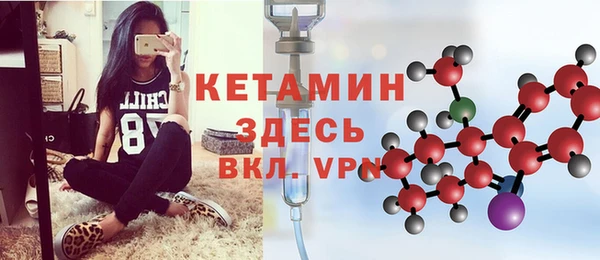 первитин Бородино