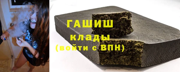 первитин Бородино