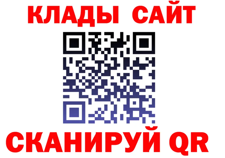 АМФ 98% tor это hydra Ермолино
