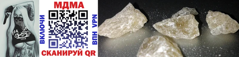 MDMA кристаллы  Ермолино 