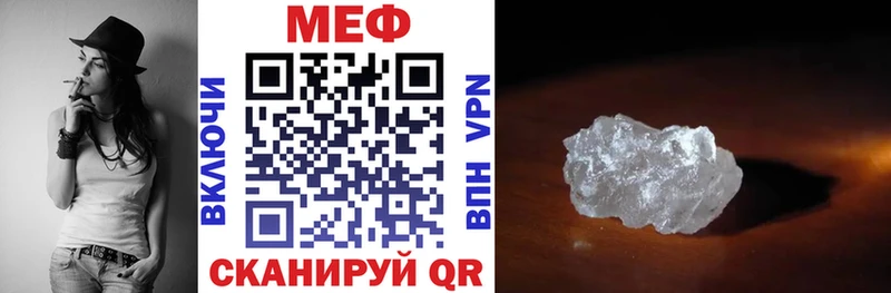 что такое наркотик Ермолино Меф мука