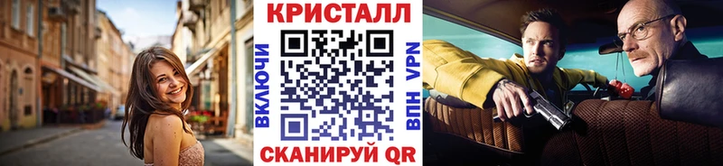 купить  цена  гидра tor  МЕТАМФЕТАМИН кристалл  Ермолино 