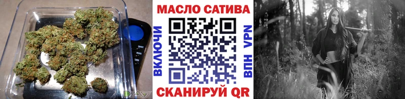 ТГК Wax  Ермолино 