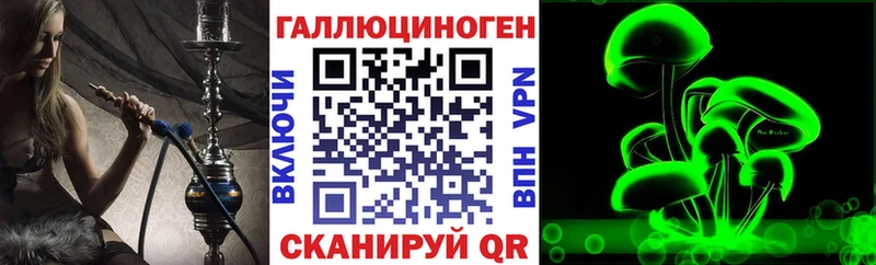Псилоцибиновые грибы Psilocybe  хочу наркоту  darknet Telegram  Ермолино 